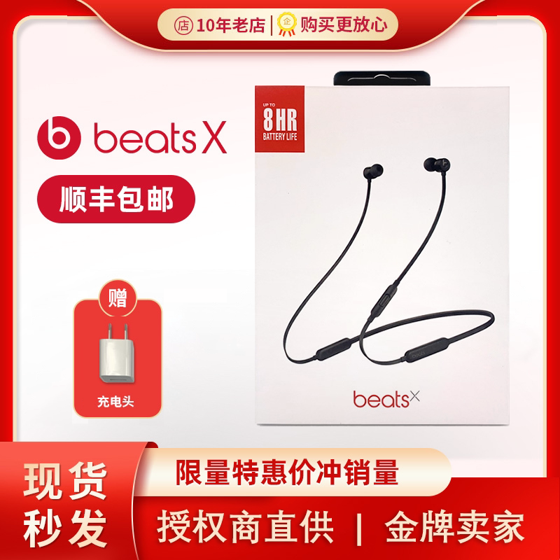 Beats Beatsx In-Ear Bluetooth Wireless Sports Noise-Cancelling Gaming Headphones with Microphone and Neckband Bx Magic Sound Beats Beatsx In-Ear Bluetooth Wireless Sports Noise-Cancelling Gaming Headphones with Microphone and Neckband Bx Magic Sound