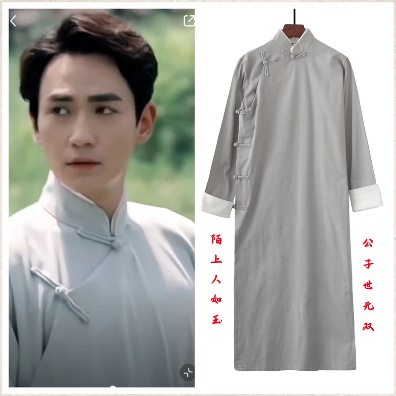 Pure Cotton Chinese-Style Long Shirt for Men, Qipao-Style Coat, Republic of China-Style Robe for Men and Women, Youth Coarse Cloth Retro Chinese Style Performance Clothing