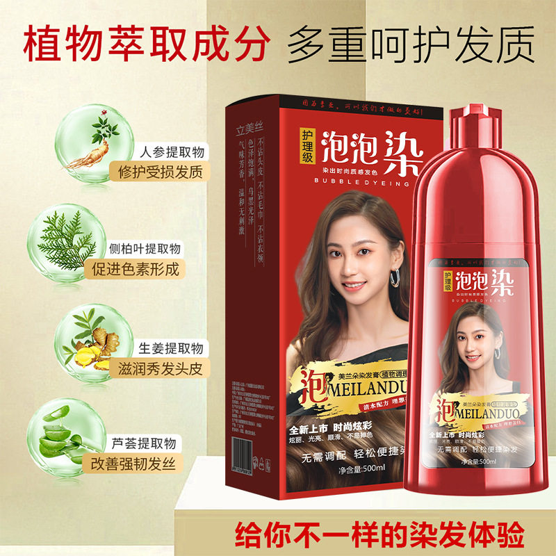 当自然黑遇见植物力量:一场发丝的温柔蜕变_彩染_淘宝美妆网