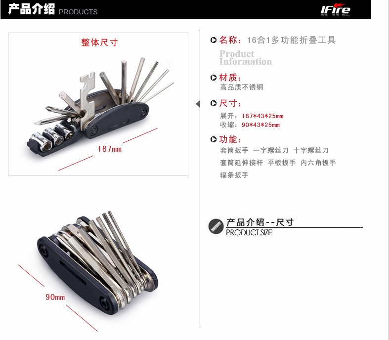 Outils pour vélo - Ref 2280905 Image 4