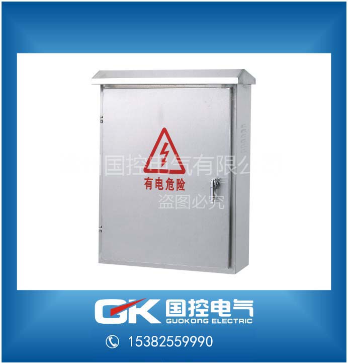 Outdoor stainless steel distribution box wiring box strong electric switch box protection outdoor waterproof box 600*800*250mm