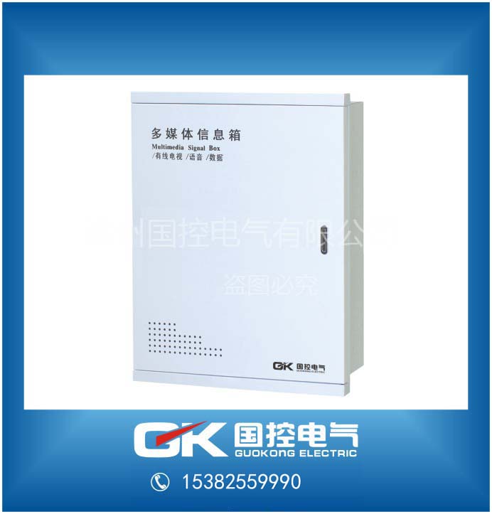 Multimedia Box Smart Box Information Box Weak electric wiring Box 400 * 500 * 90 Straight horizontal all with empty box