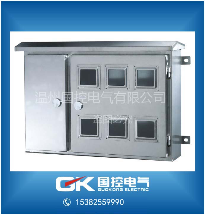 National control Electric stainless steel rain-proof meter box outdoor 6 families Double doors left and right doors 550 * 800 * 150 to be made
