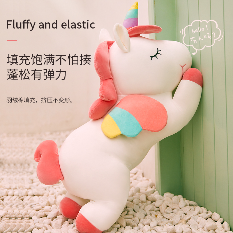 Unicorn doll plush toy large doll elf girl birthday gift supersoft sleeping and cuddle bed