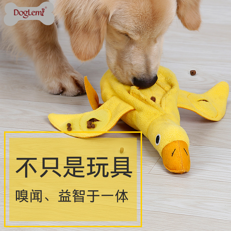 Yu Fu Tu Carrot Toys Dog Yi Zhi food slow food plush sniff and voice cat chicken duck pet supplies