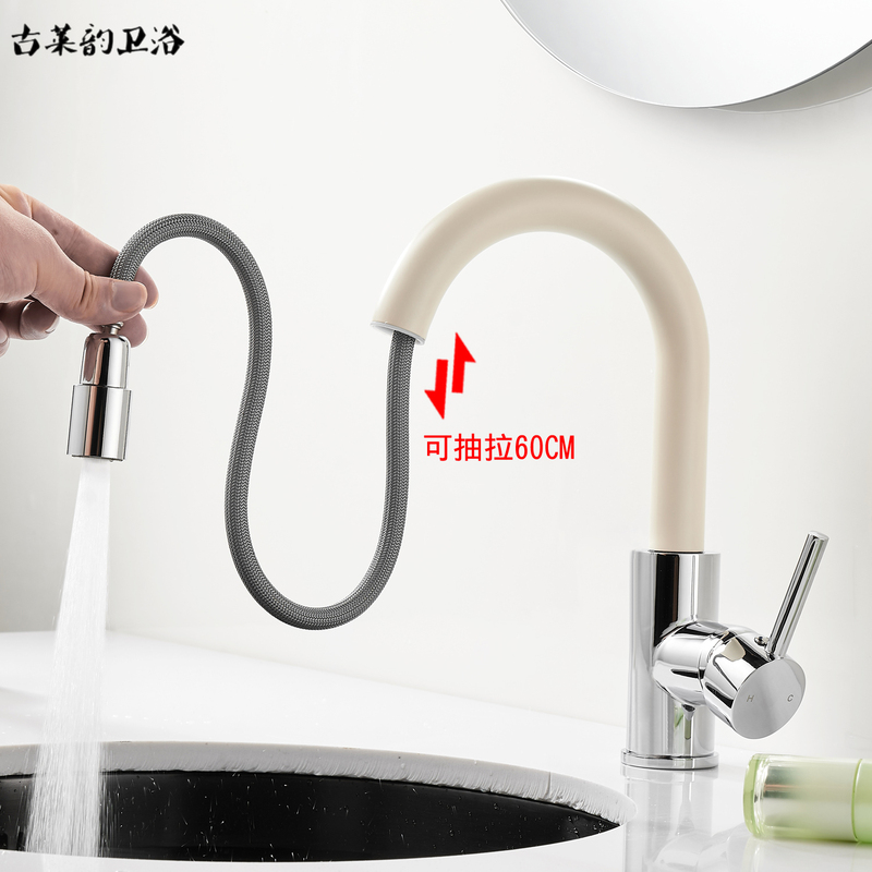 Cream-Colored Japanese-Style All-Copper Island Pull-Out Faucet Bathroom Pull-Out Faucet Balcony Cabinet Faucet Hot and Cold Kitchen Sink
