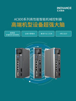 Négociation Huihuan AC800 Series PLC Large Controllers Max 256 Axis EtherCAT Main Station Extension Module