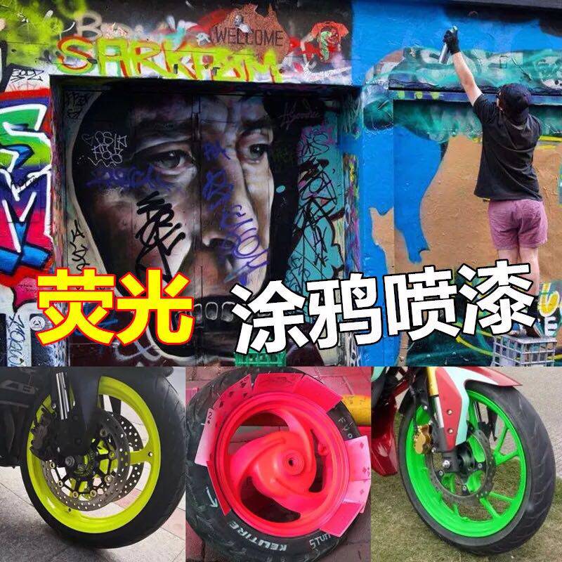 Fluorescent paint reflective paint orange blue white yellow purple green road mark night paint