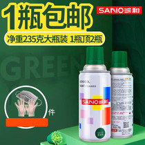 Sanhe green spray paint green onion green jade green dark green Jialing green wind green grass green army green hand spray paint
