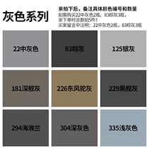 Sanhe gray spray paint dark gray silver gray medium gray brown gray deep ship gray black ship Gray automatic spray paint