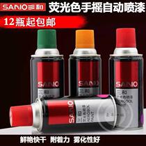 Fluorescent paint reflective paint white yellow road marking luminous paint traffic signs advertising art paint color change paint