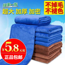 Car wash towel car microfiber does not shed hair large medium and small thickened absorbent car towel car wash cloth supplies