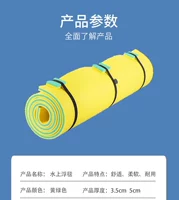 360×180×3.5см, цвет