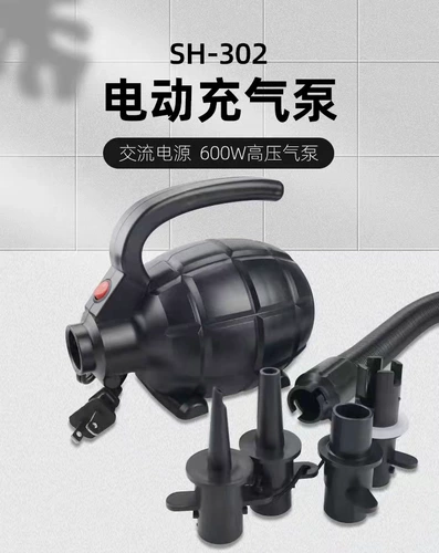 Электрический воздушный насос, кушон, ластик с зарядкой, быстрый бассейн для домашнего использования, 220v