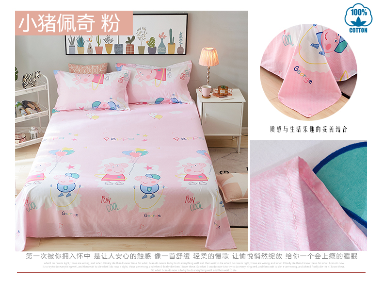 Tấm vải hoạt hình cho trẻ em bằng vải cotton đơn cho học sinh mẫu giáo drap phủ giường