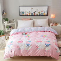 Pure cotton quilt cover single piece cotton kindergarten pad cover single 150x200 Children Baby 1 2m1 5 meters customized