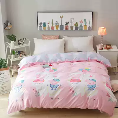 Pure cotton quilt cover single piece cotton kindergarten pad cover single 150x200 Children Baby 1 2m1 5 meters customized