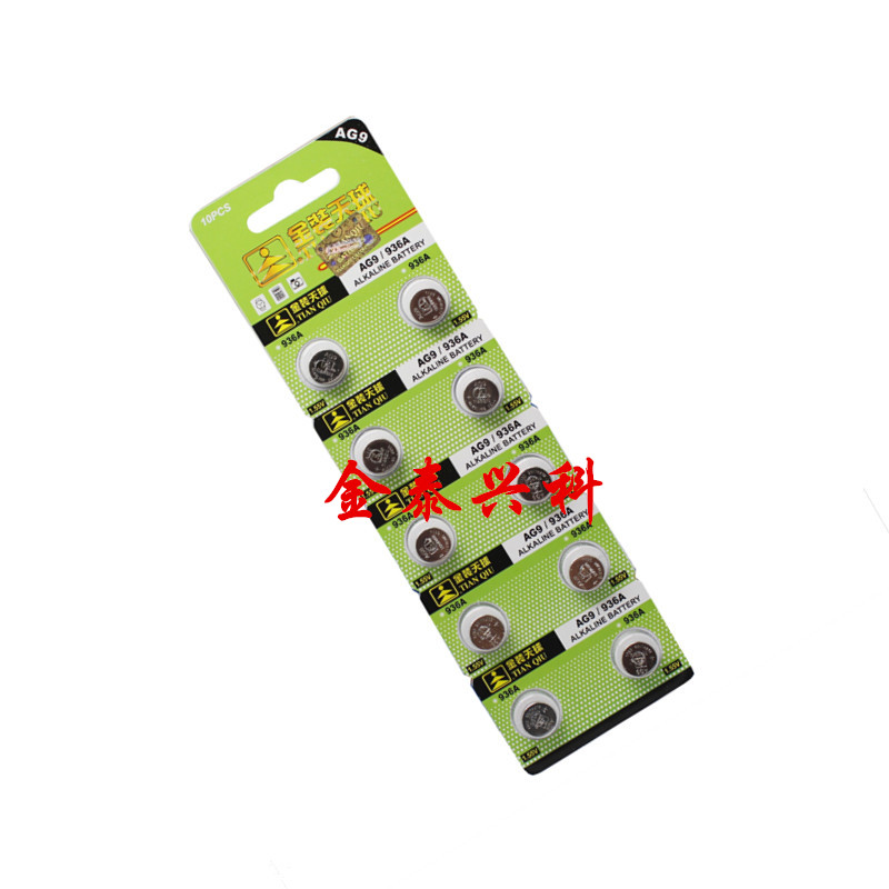Sky ball AG9 button for battery LR936H 394A quartz SR936 hand meter electronics 194 L936 10 grain