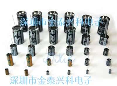 Straight-inserted electrolytic capacitor packs 0 22UF-470UF12 of the most common electrolytic capacitors for a total of 120 only 5 5 Yuan