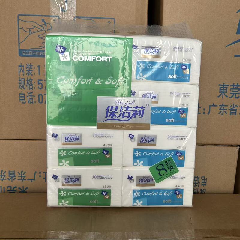 80 Packs of Cleaning Li Mingyue 480 Sheets Large Size Economical Box Pack Household Office Toilet Tissue Paper