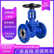WJ41H-16C high temperature steam hot oil Demeter steel bellows flange stop valve manual valve large bore