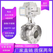 Electric V-type ball valve VQ947F 77H-16P pair of clamp flange stainless steel cast steel steam proportional adjustment valve