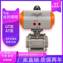 Q611F-16P pneumatic threaded ball valve three-piece DN15 20 25 32 40 50 65 80 100