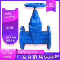 Z45X-16Q dark Rod cast iron elastic seat seal flange soft seal gate valve DN50 65 80 100 125 150
