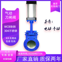 Z673H-10C pneumatic control valve cast steel gate knife gate valve DN50 65 80 100 125 150 200 250