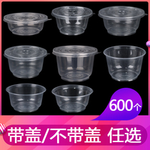 Disposable packing box plastic Environmental Protection uncovered vegetable box shaved ice bowl 500ml round heat-resistant 850 takeaway 700