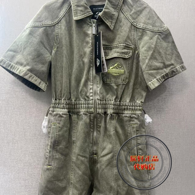 A3Fbe2406 Women's Clothing 2024 Summer Exclusive Genuine Collaboration Fitted Jumpsuit A3Fbe240645 A3Fbe2406 Women's Clothing 2024 Summer Exclusive Genuine Collaboration Fitted Jumpsuit A3Fbe240645