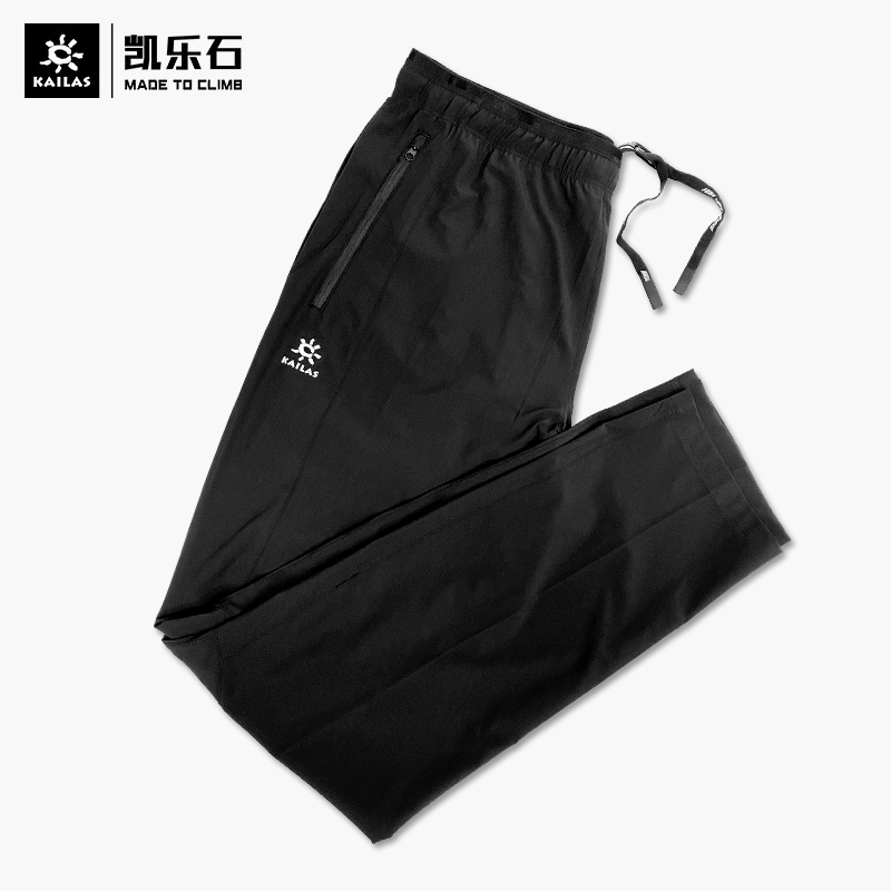 22 spring Chakele stone men's speed dry pants outdoor sports tapered pants casual long pants KG225314 light and thin breathable-Taobao