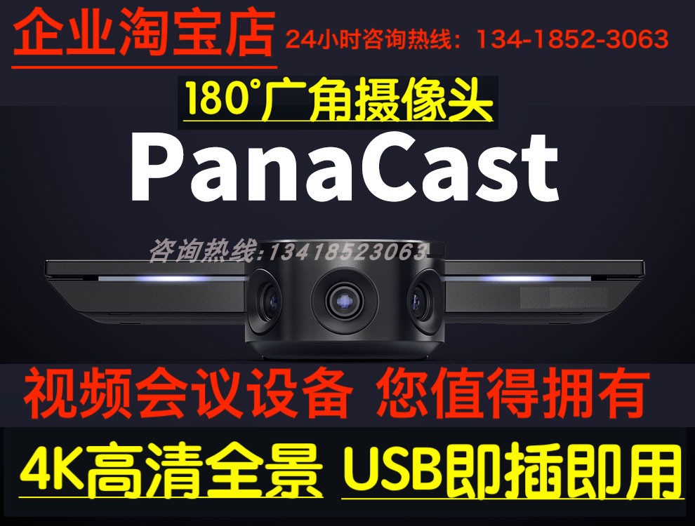 Jabra Panacast Video Conferencing Wide Angle 4K HD Camera Desktop Stand Microphone