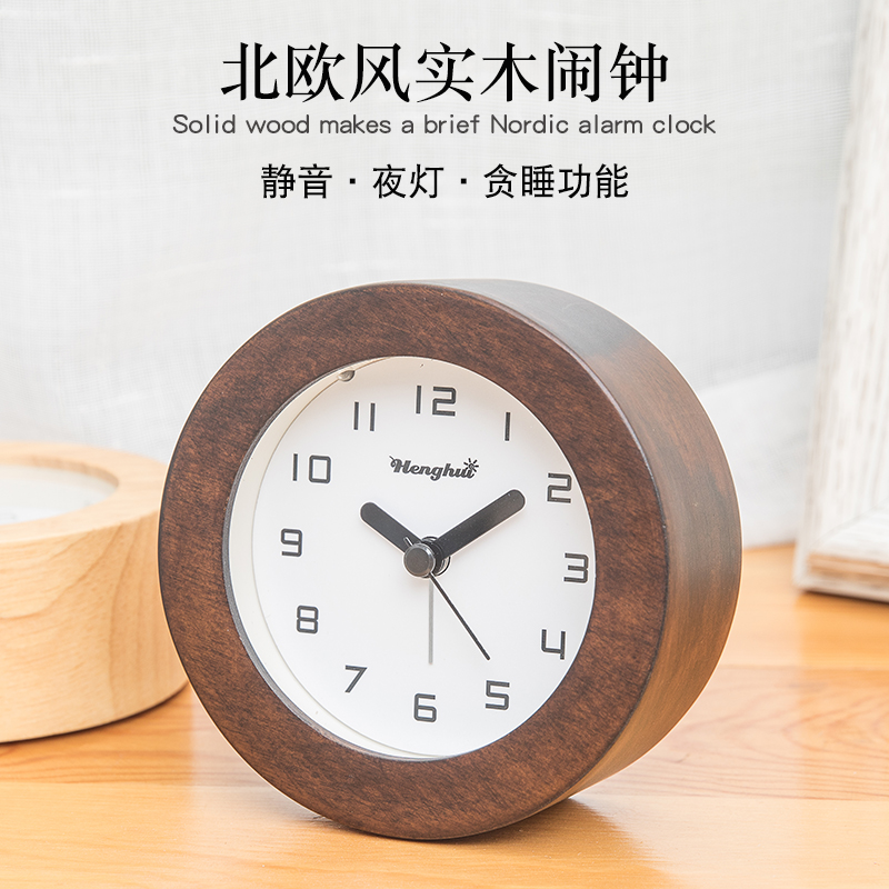 Solid wood headboard Small alarm clock Table mute Sleeping Night Light Seat Bell Nordic Wind Creativity Brief Middle School Students Get Up