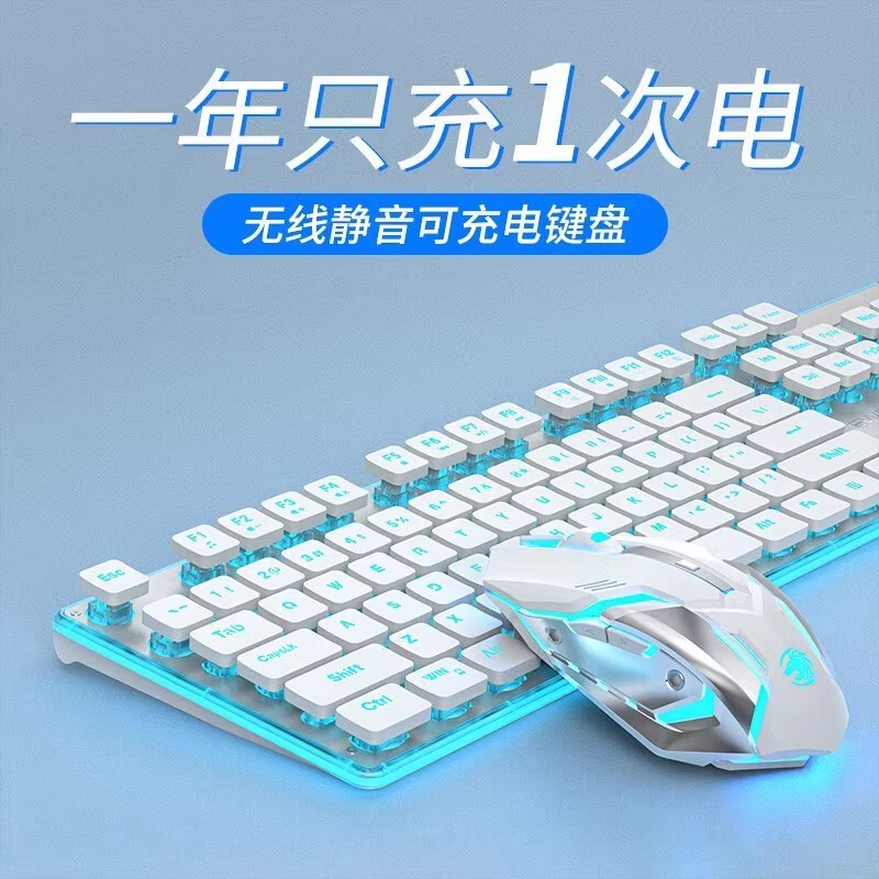 Hp Shadow Elf 7 Suitable Wireless Keyboard and Mouse Set Mechanical Feel Gaming Office Keyboard and Mouse Silent Electricity