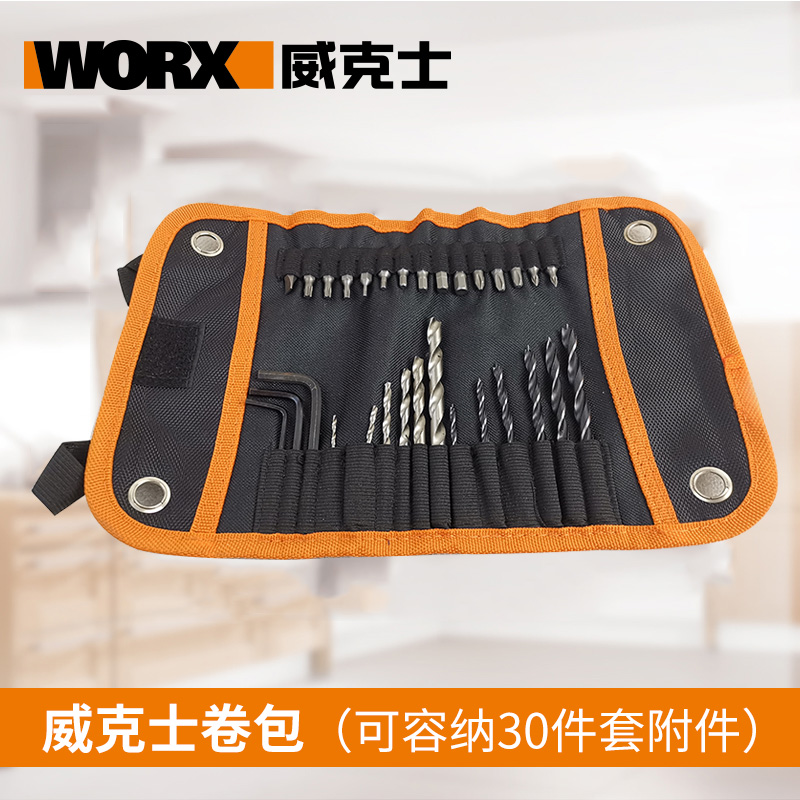 Witx WORX Tools accessories WA1122 able to fit 30 pieces of accessories roll bag empty bag hand electric drill electric hammer use-Taobao