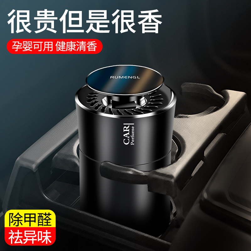 New car formaldehyde deodorization car bamboo charcoal charter car with carbon adsorption car interior deodorization car deodorization deodorization and deodorization supplies