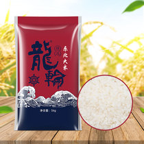 Long wheel selection northeast rice 5kg northeast rice round grain rice pearl rice 10kg