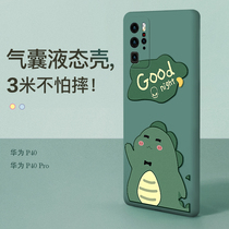 Suitable for Huawei p40pro mobile phone case p40 lens all-inclusive protection anti-drop shell pro Liquid Silicone Case Set pro ten green trend personality funny illustration Net red ins lanyard