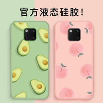 Huawei mate20pro mobile phone case mate20 liquid silicone soft shell anti-drop protective cover por all-inclusive avocado green girl new mate20x fashion ins lanyard Net Red