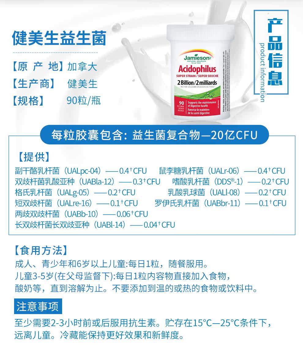 9015 Пробиотики бодибилдинга 990_05.jpg