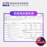 Импортированные из Австралии швейцарские капсулы с эссенцией семян сельдерея, порошок семян сельдерея с высокой концентрацией кальция, боль в ногах, уменьшают баланс выведения мочевой кислоты