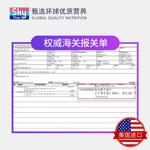 Не могу попасть на полку JeUnessepm Ремонт генов утренние и вечерние ремонтные витамины мужчина и женщины PM официальный веб -сайт США официальный сайт