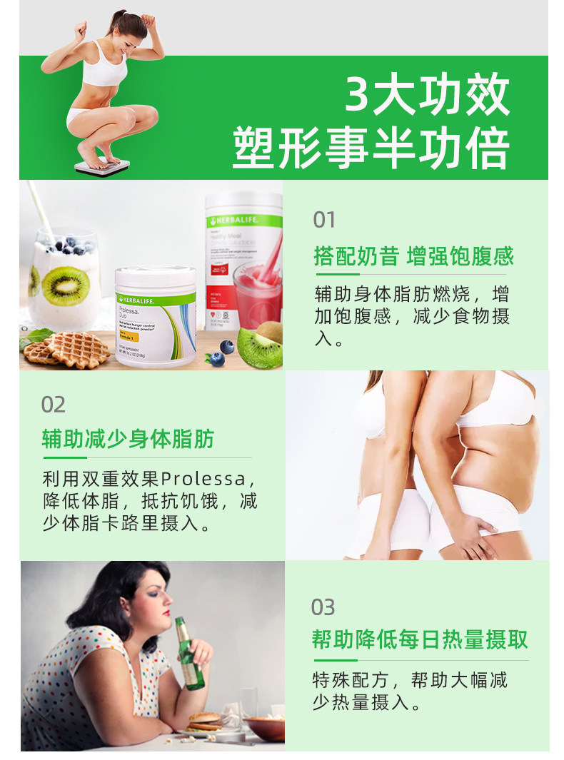 Подробная информация о Milkiken Partner_03.jpg