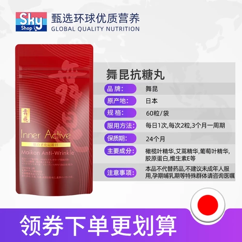 Японская импортная осветляющая эссенция, коллаген для всего тела