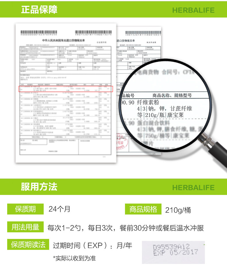  kbl纤维素详情页模块.jpg