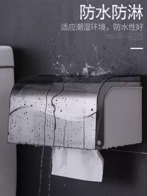 Cosmetic room tissue box waterproof non-perforated toilet roll toilet paper rack removable toilet paper wall-mounted light luxury Creative Health paper box