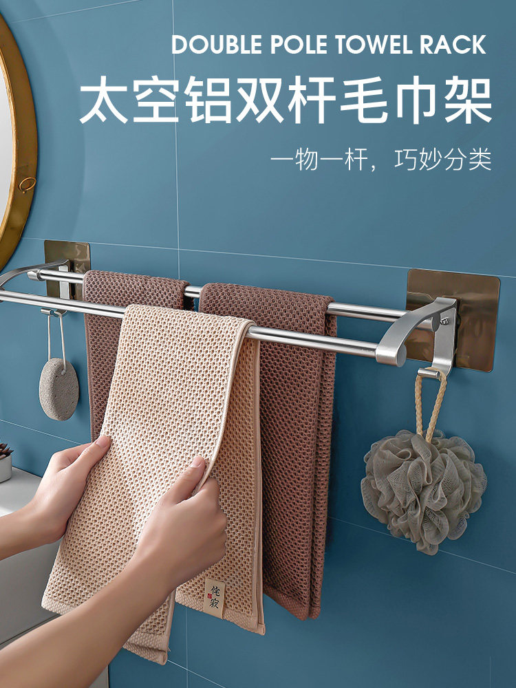 Bathroom space aluminum free hole towel rack Toilet pylons Powder room wall-mounted towel bar Bath towel rack storage rack