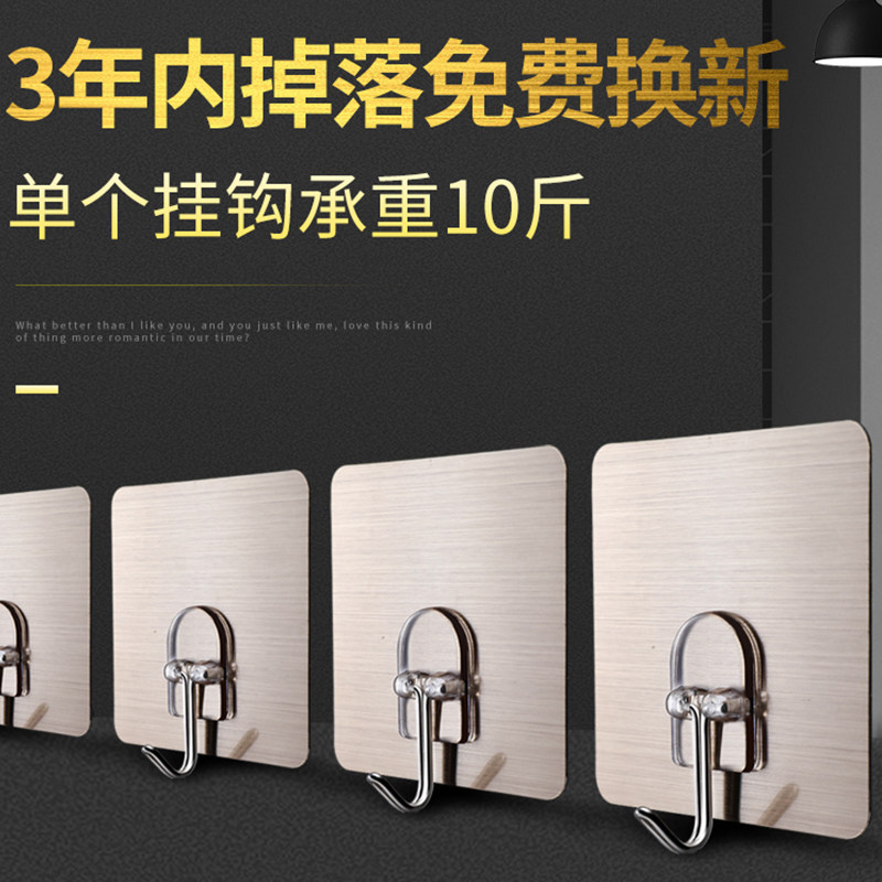 Sticky Hook Powerful Sticky Hook Super Load Bearing Home No Mark Hook wall Makeup Room Free to punch Bathroom Suction Cup Hook