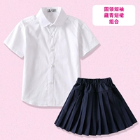 Круглая шея +6652 Тибетская синяя юбка